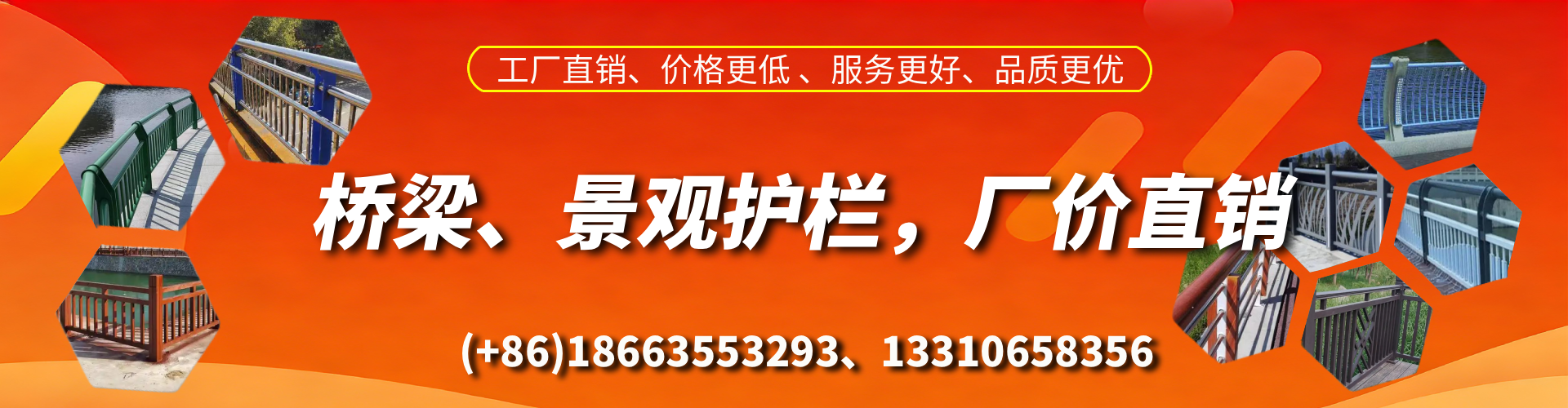 重庆桥梁护栏生产厂家
